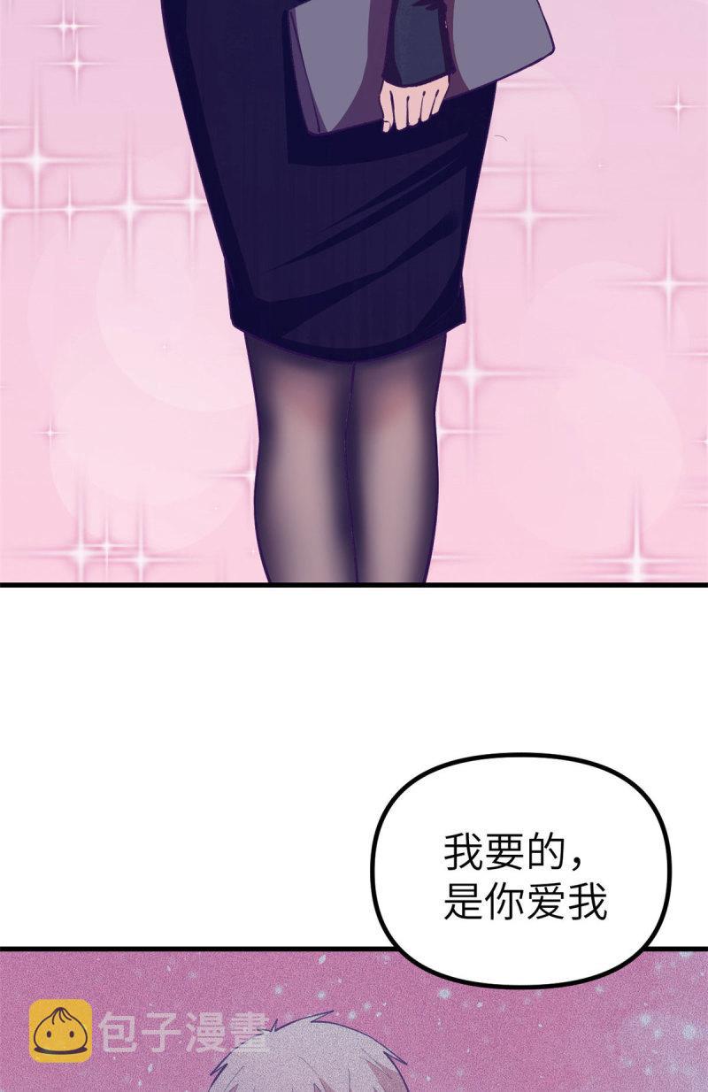 149 她的身世10