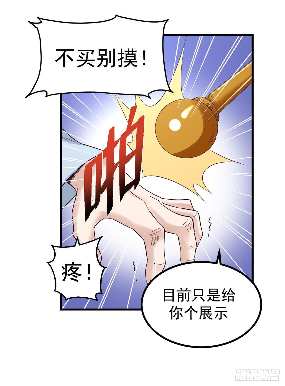 02 末日副本开啓20