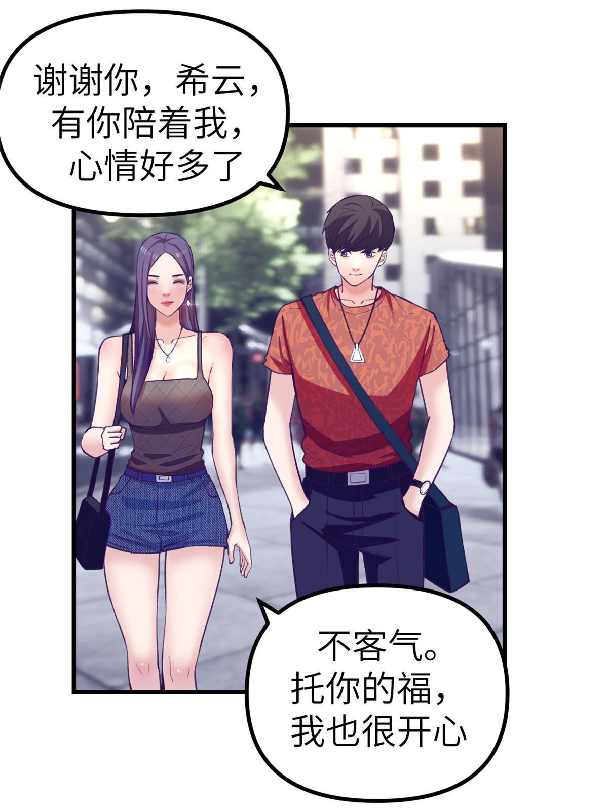 166 终於见面11