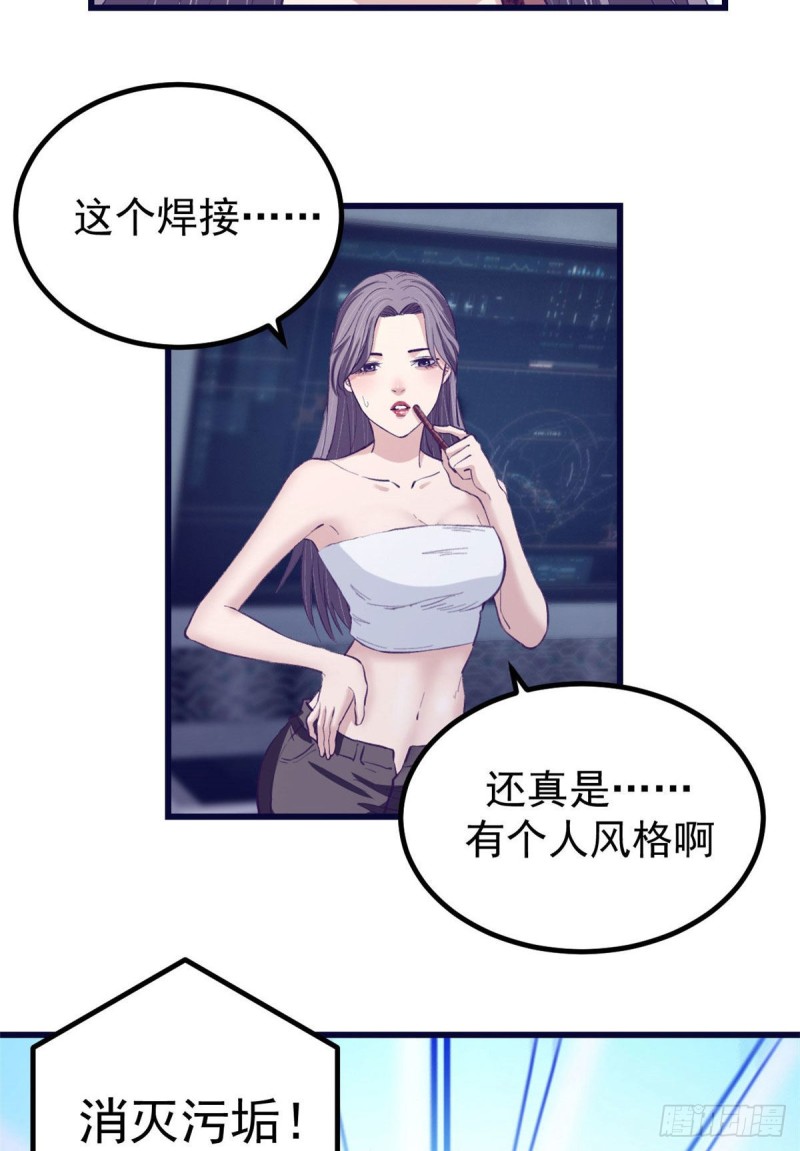 44 我愿做你的天堂36