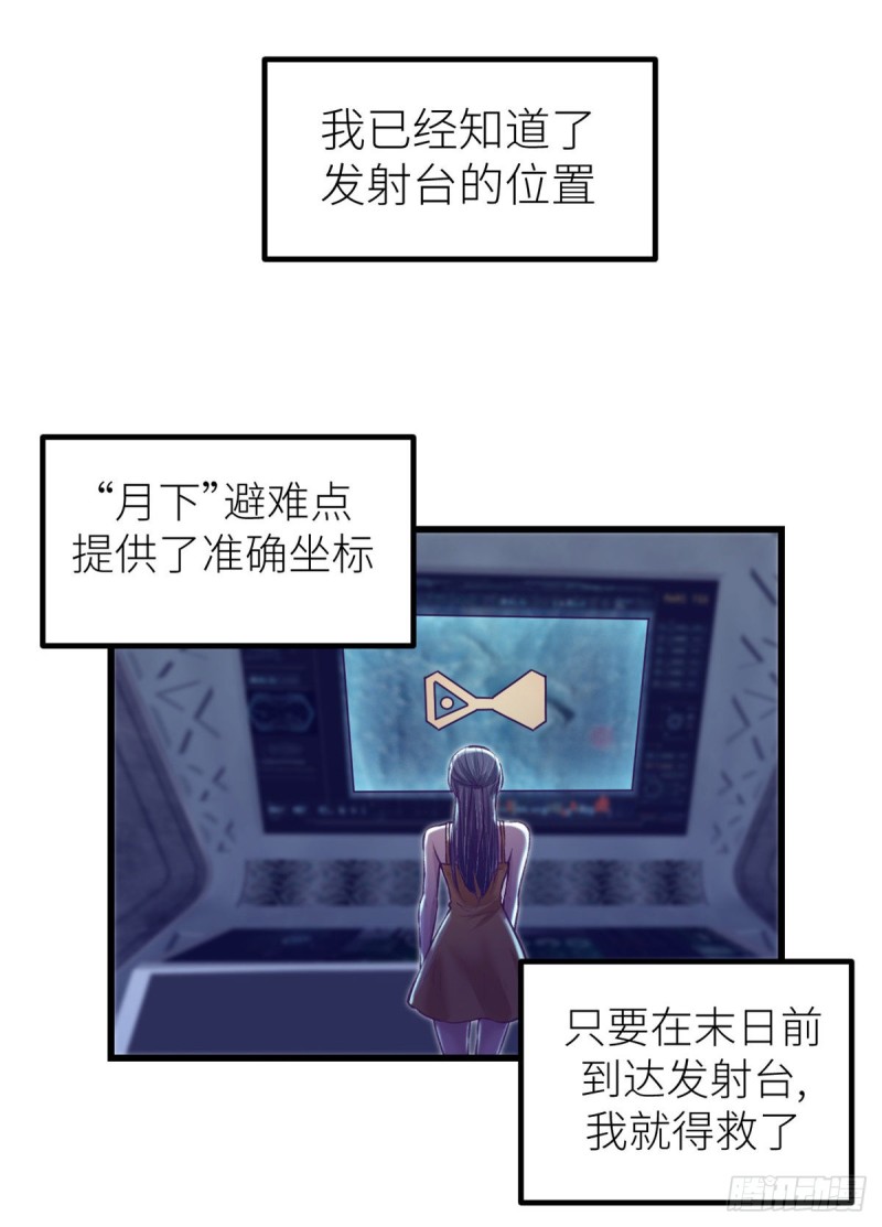 61 秘密计划13