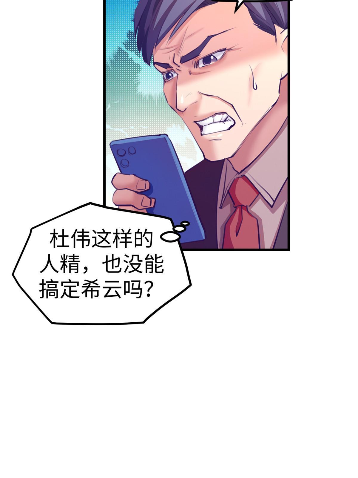 168 弯道超车的机会4