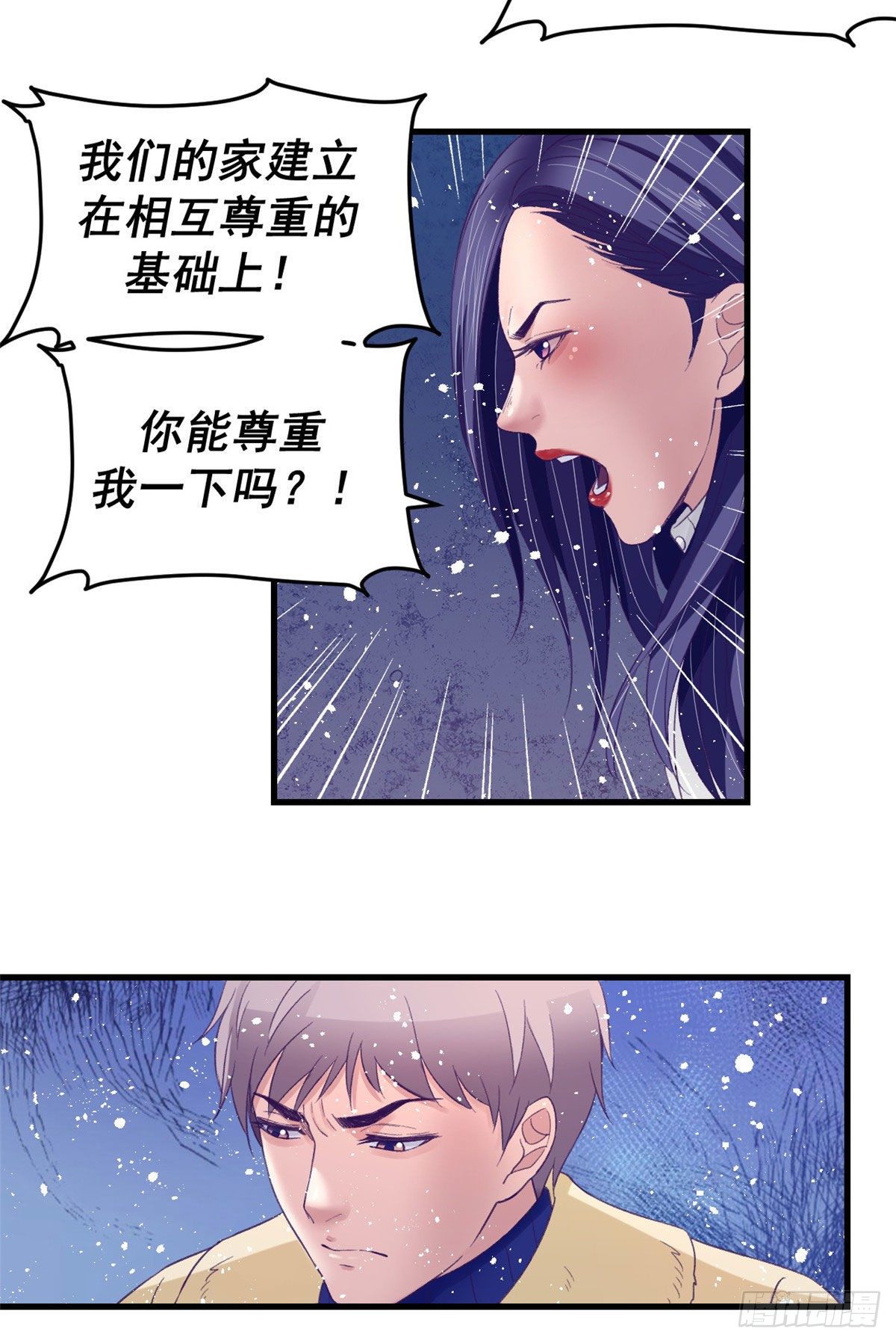 16 梦境一周後结束24