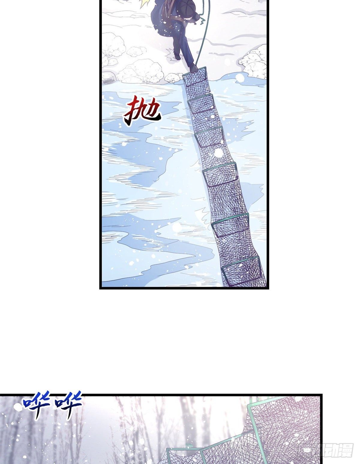 08 我好冷14