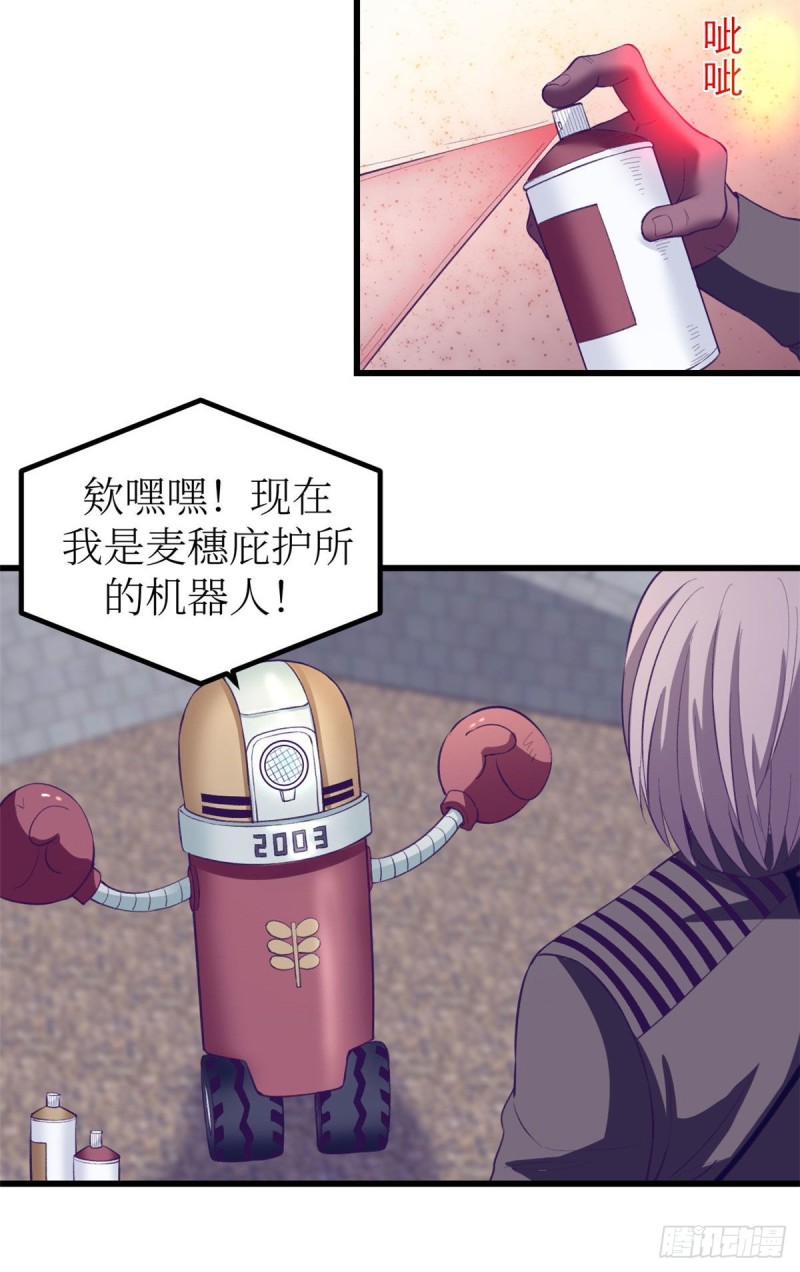 55 毁灭梦境游戏26