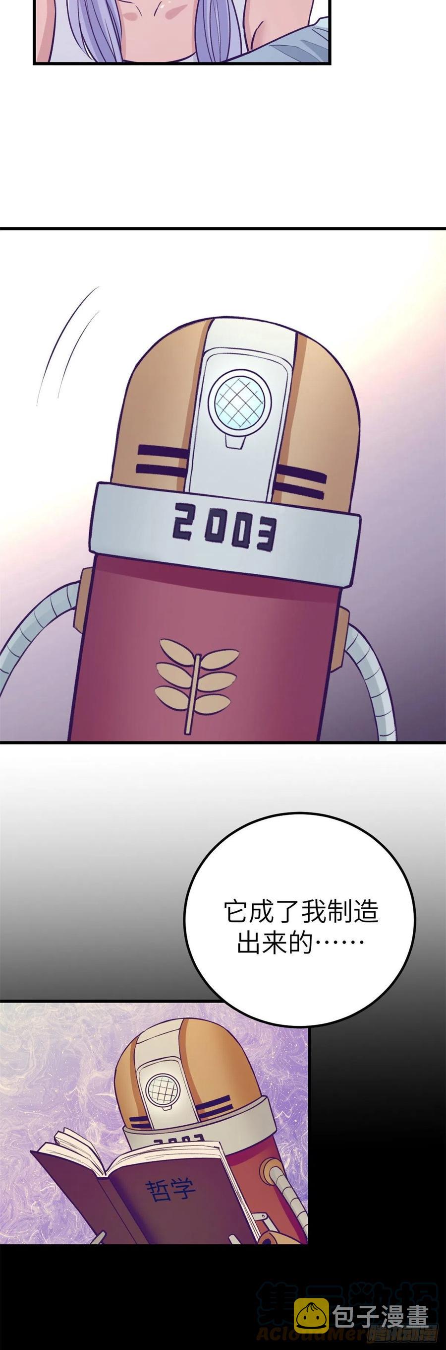 113 最棒的发明20