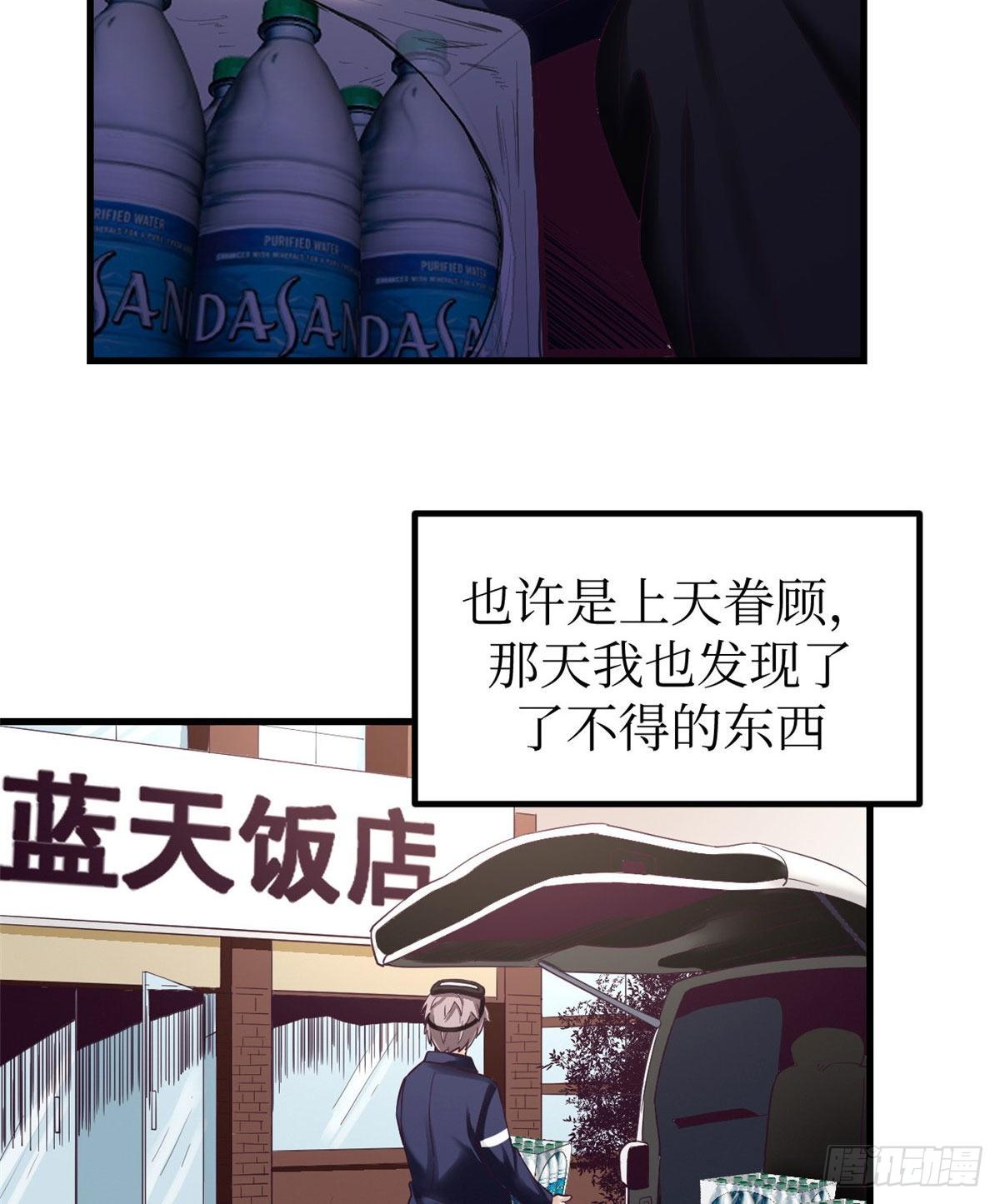 03 整个世界只剩我26