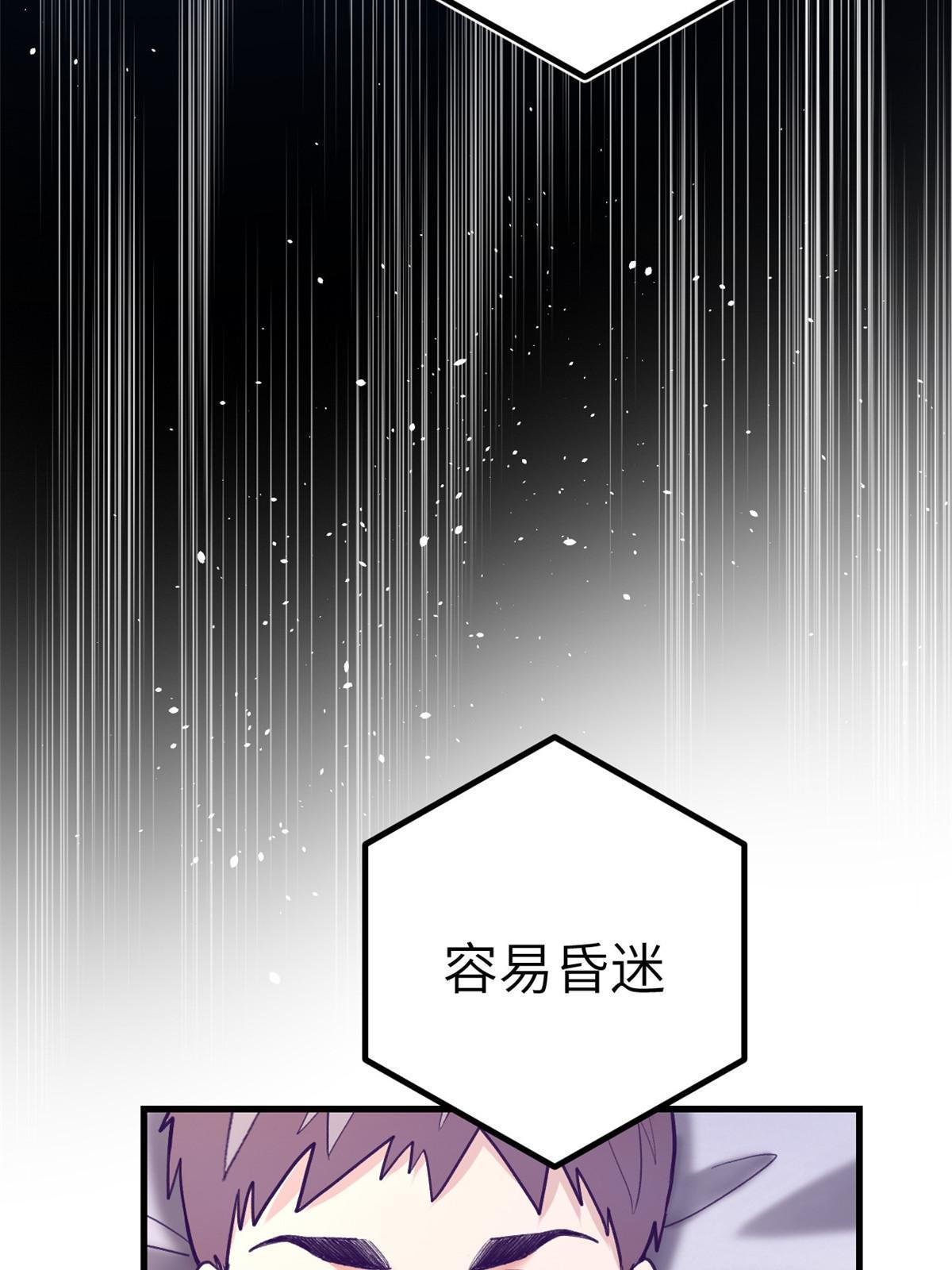 159 罗希云的体贴36