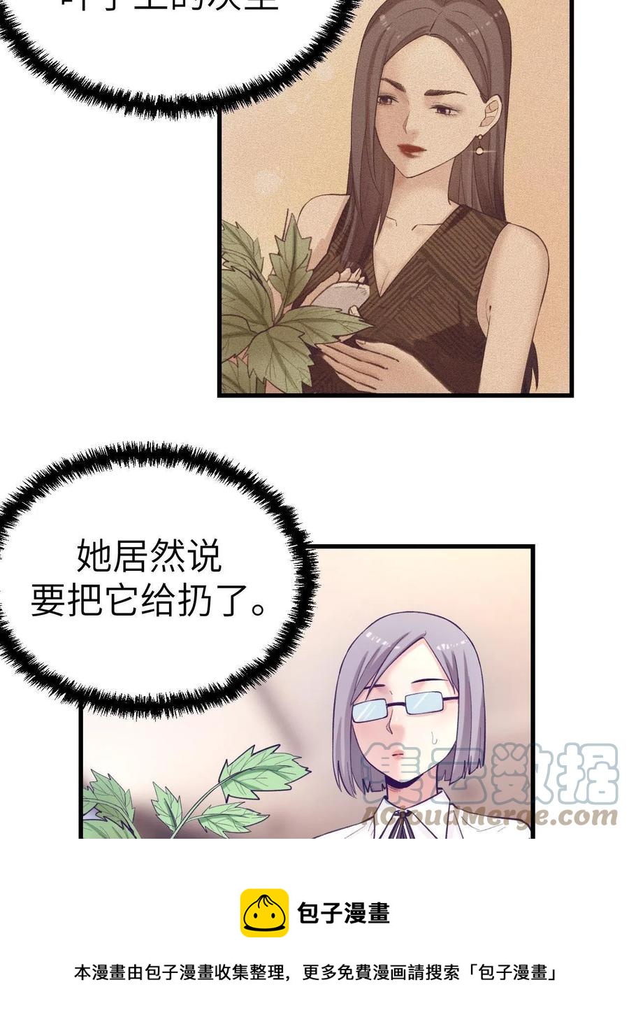 128 跟罗希云重逢12
