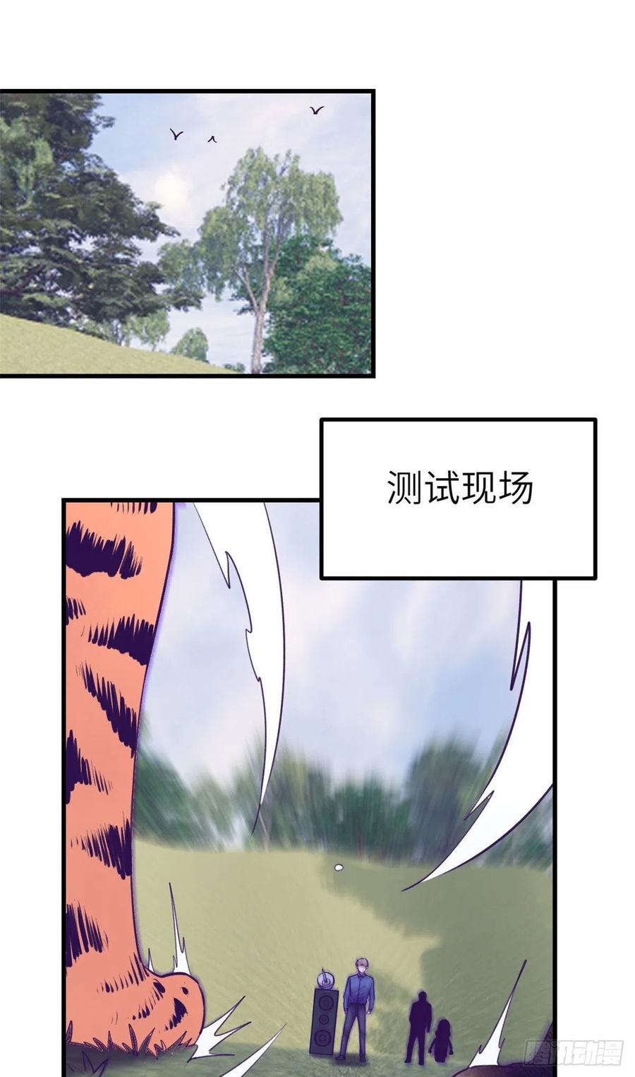 119 反击与被反击34