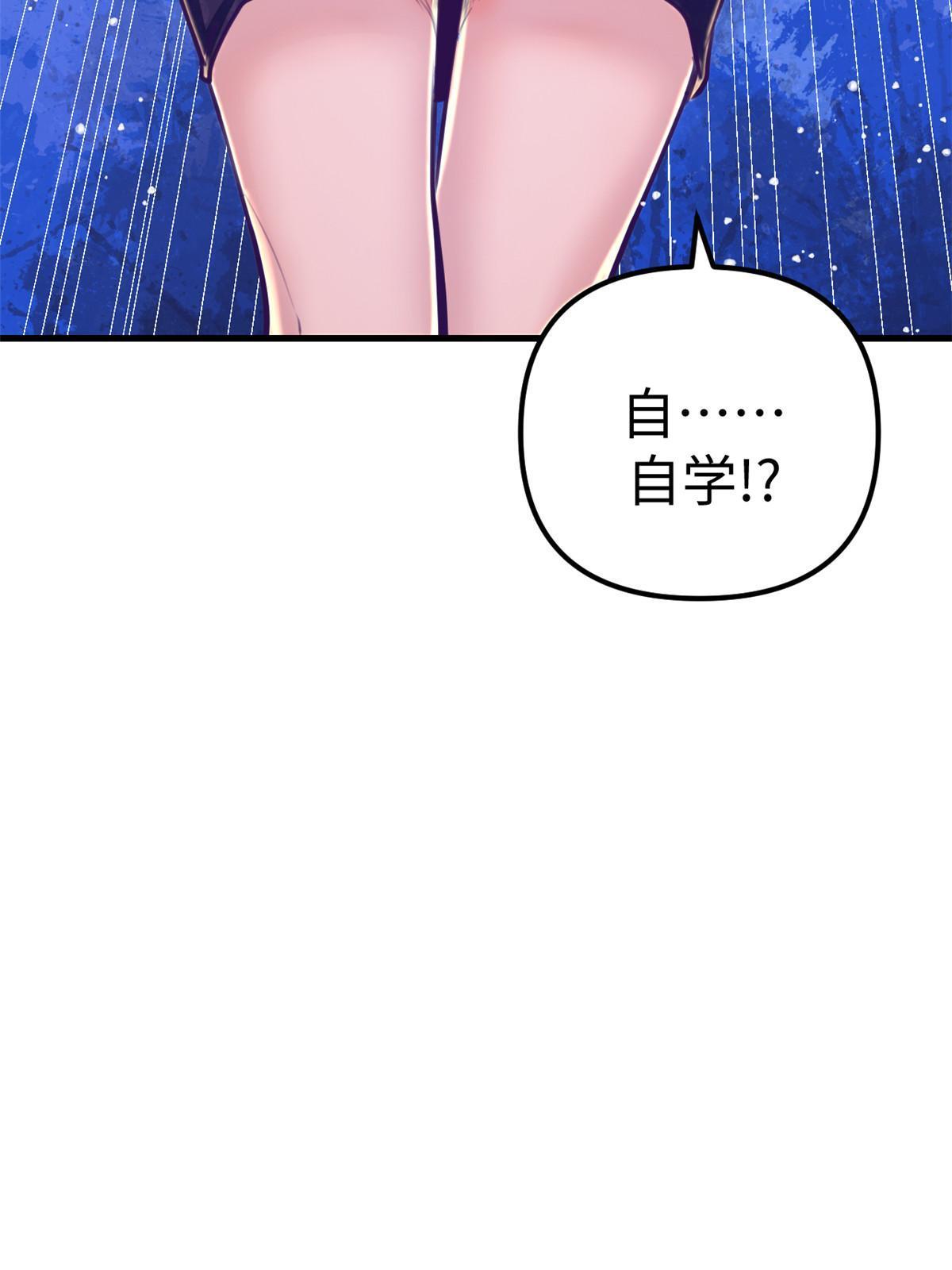 168 弯道超车的机会55
