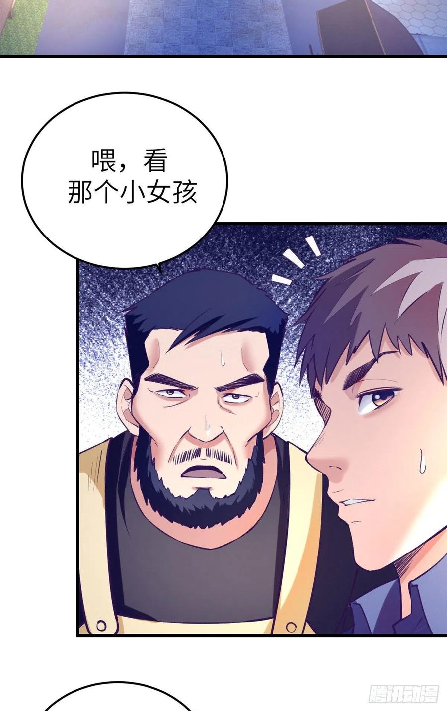 81 就赖上你了13