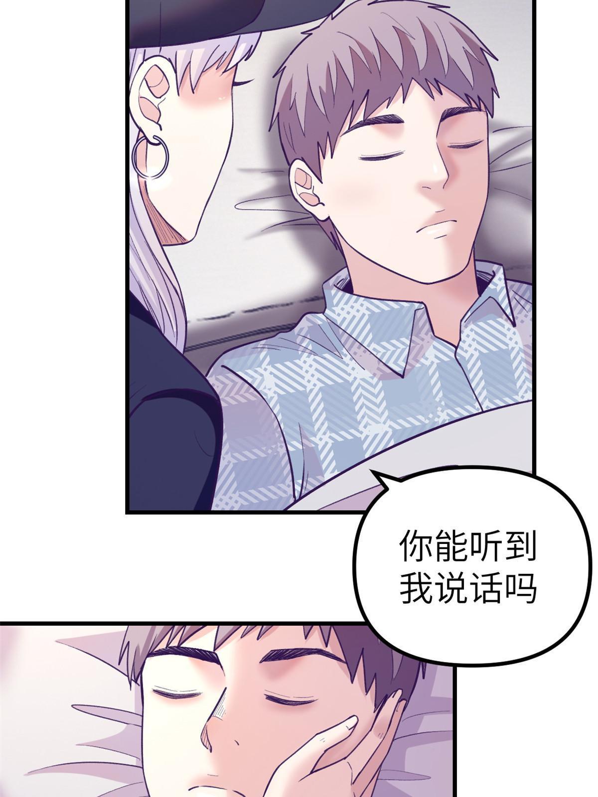 160 偷偷探望23