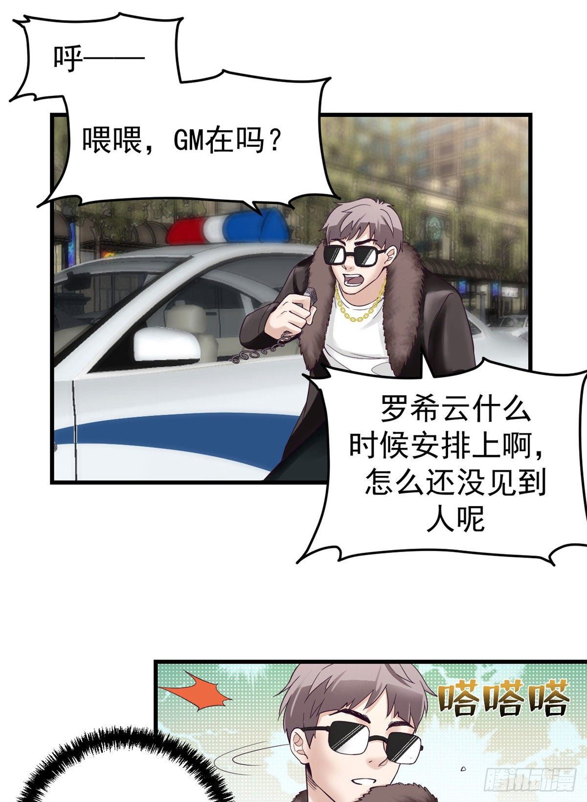 03 整个世界只剩我11