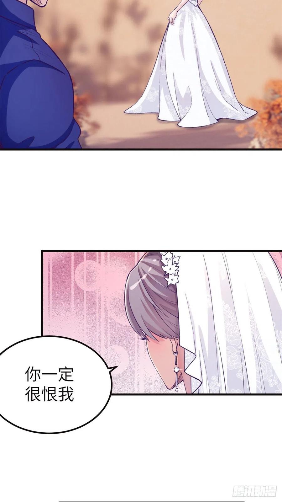 122 她要结婚了？！5