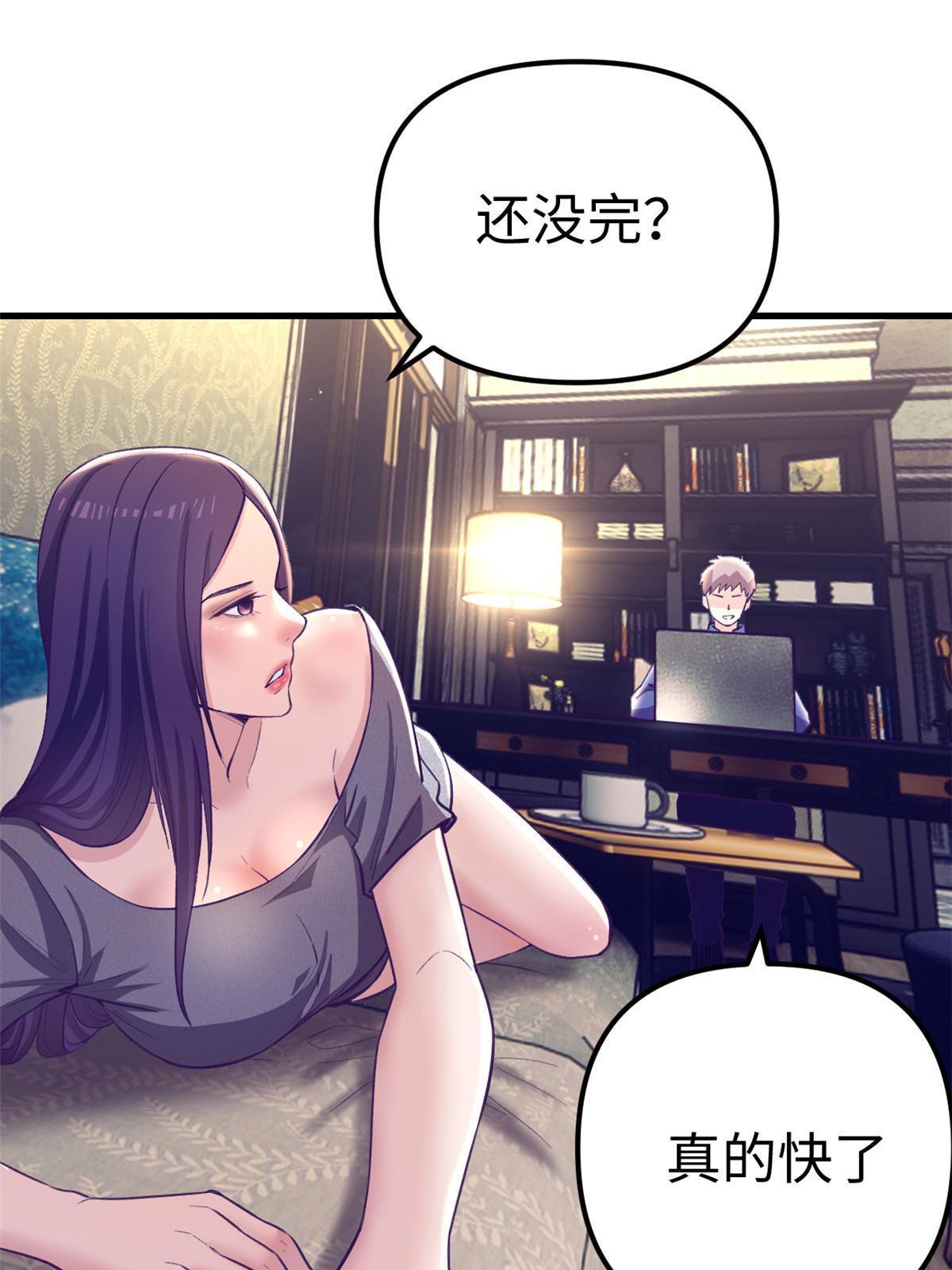 170 夜闯罗希云家30