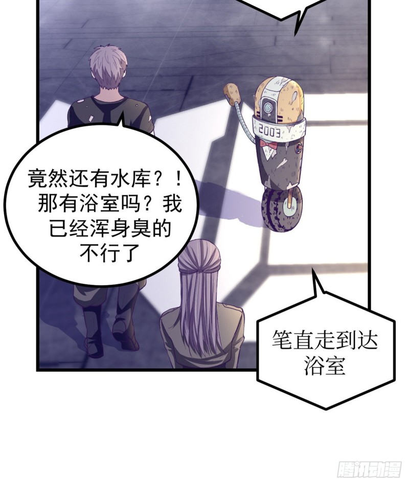 43 你，没有价值18