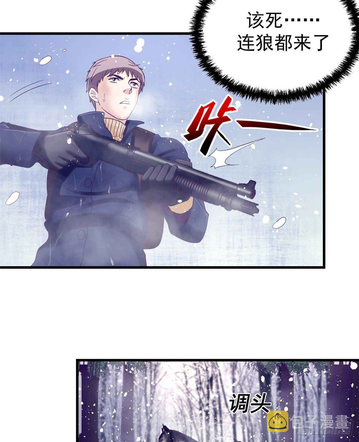 08 我好冷35