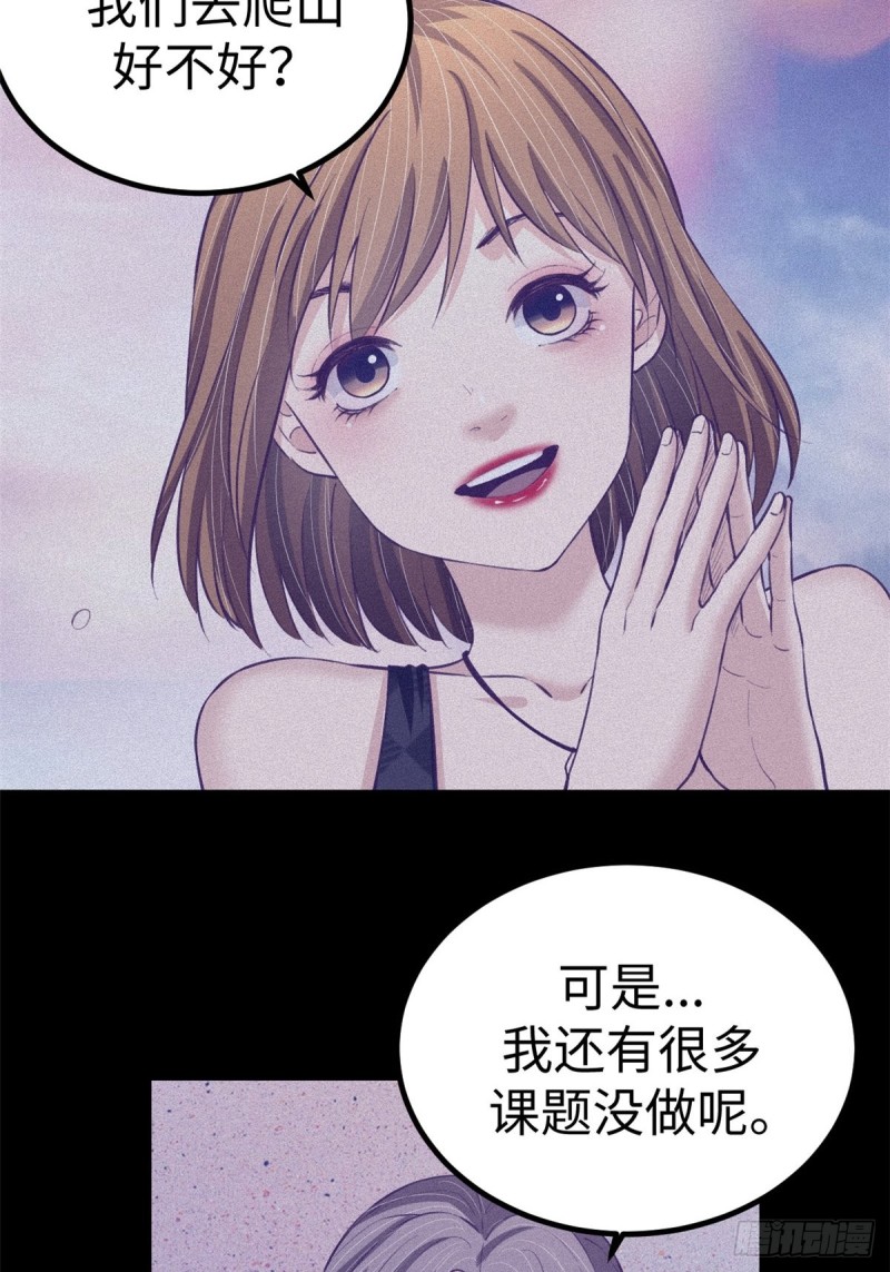 68 闺蜜小雅3
