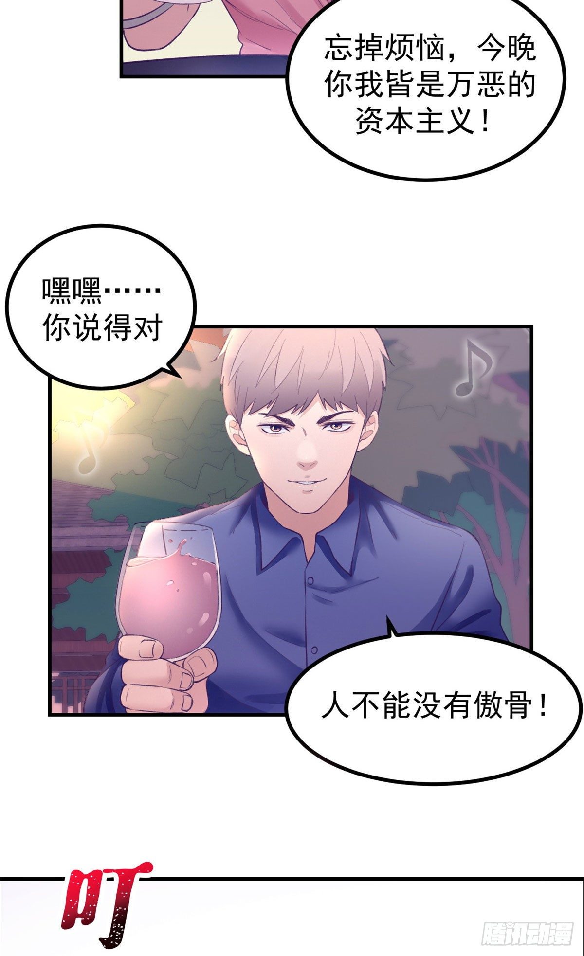 26 她跟别的男人跳舞35
