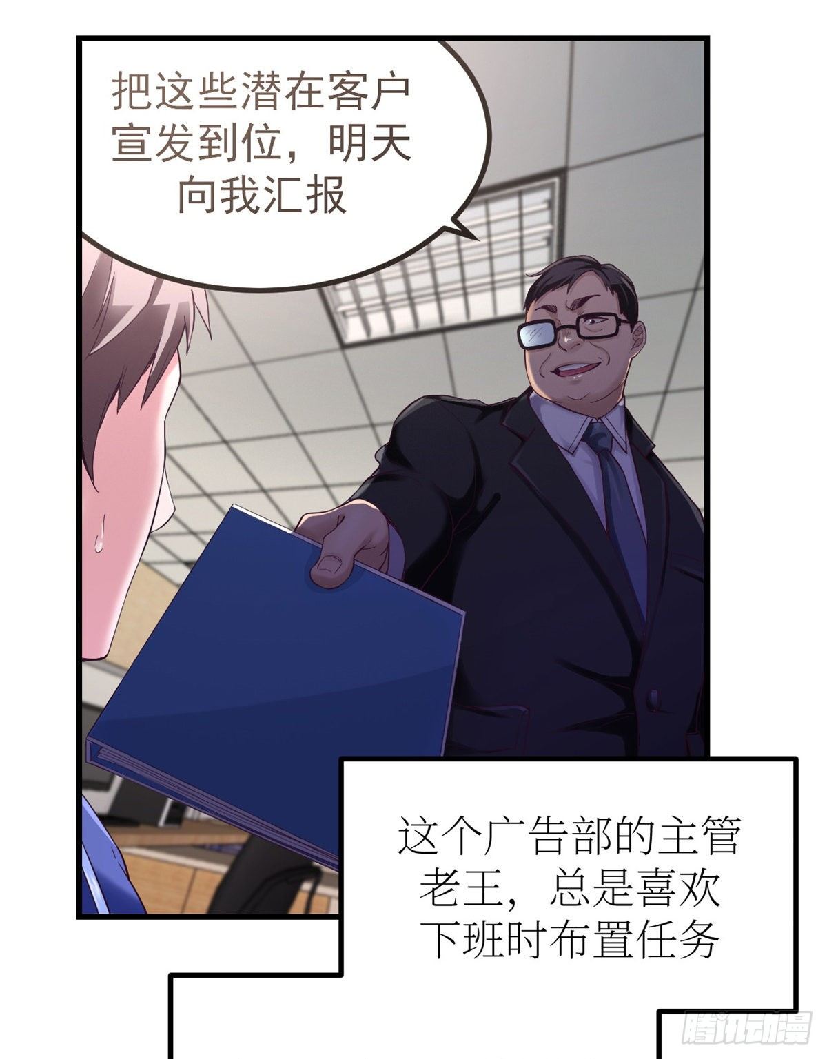 01 虚拟梦境设备6