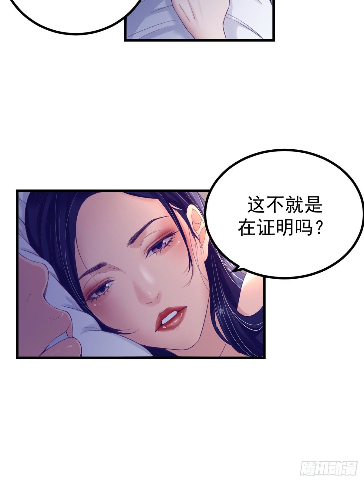 13 确认关系14