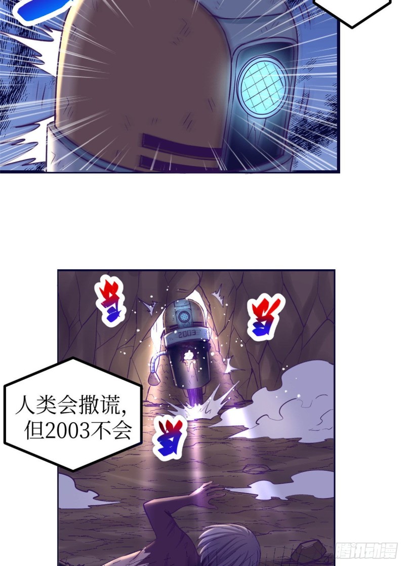 52 又要死掉了43