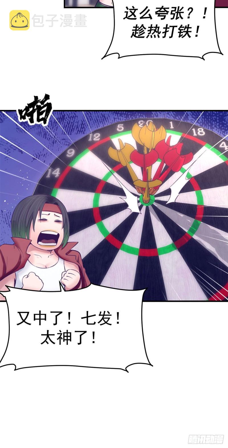 35 出名20