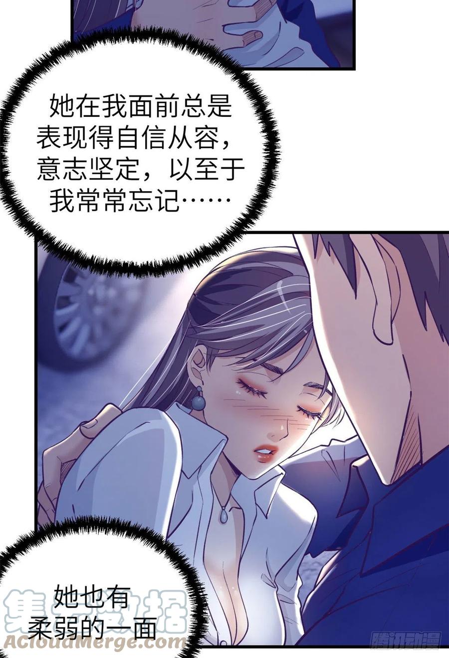85 杨锦夏酒醉36