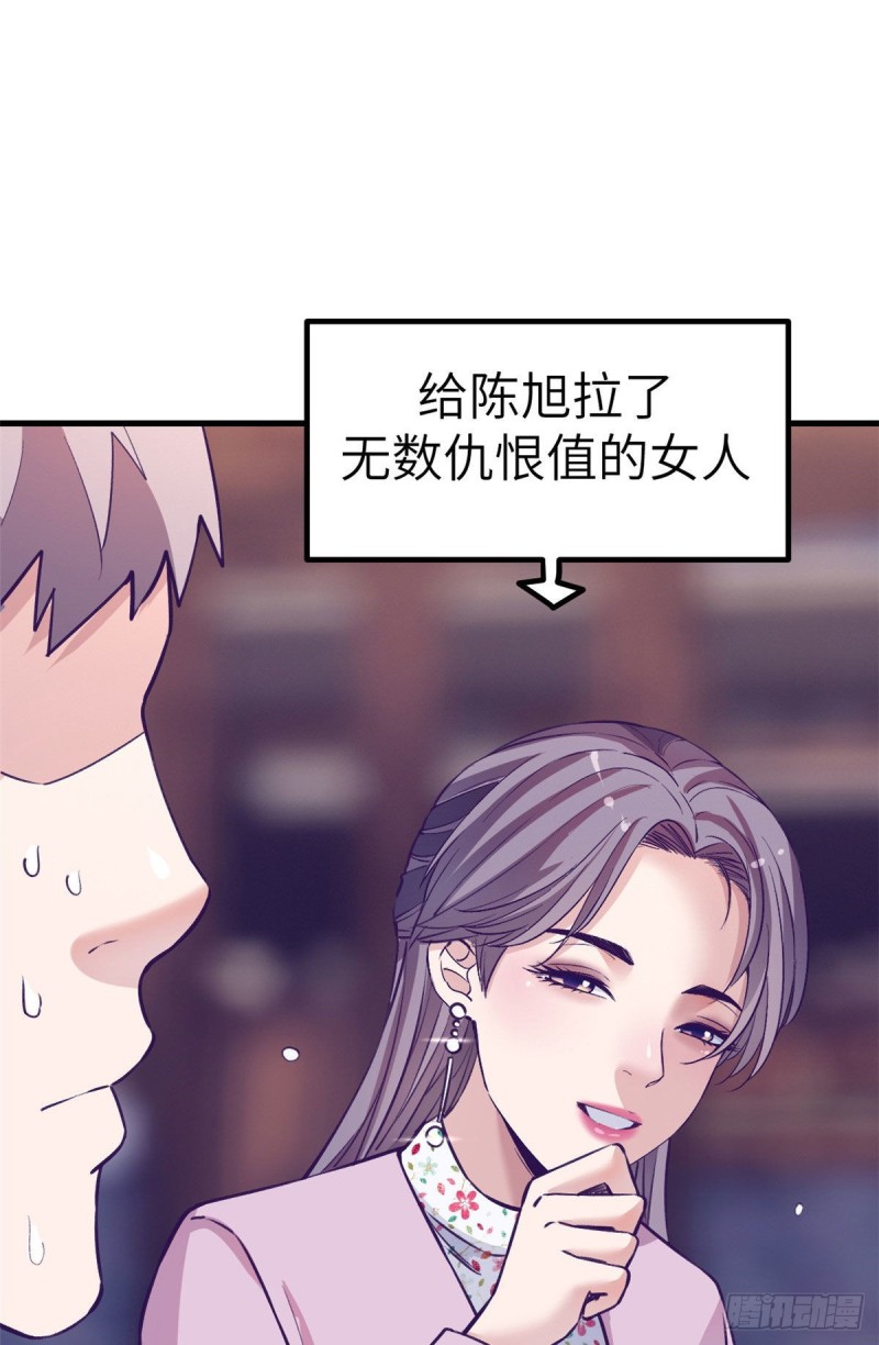 93 男人公敌34