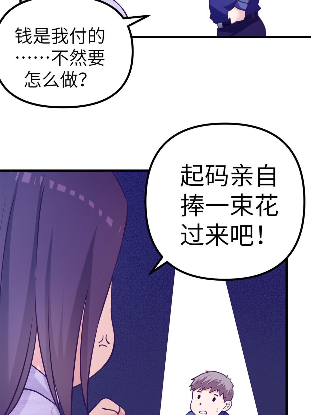 147 罗希云要出国了？38