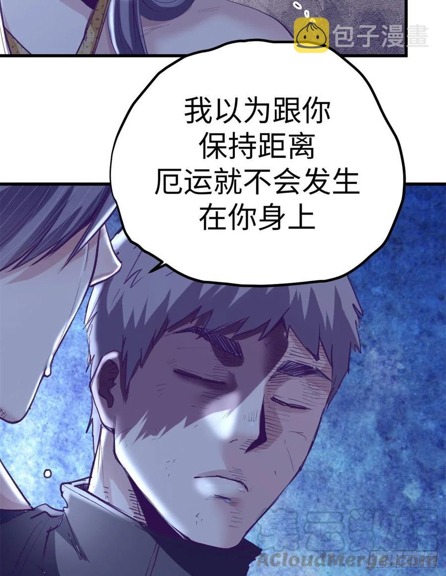 73 破解心魔10