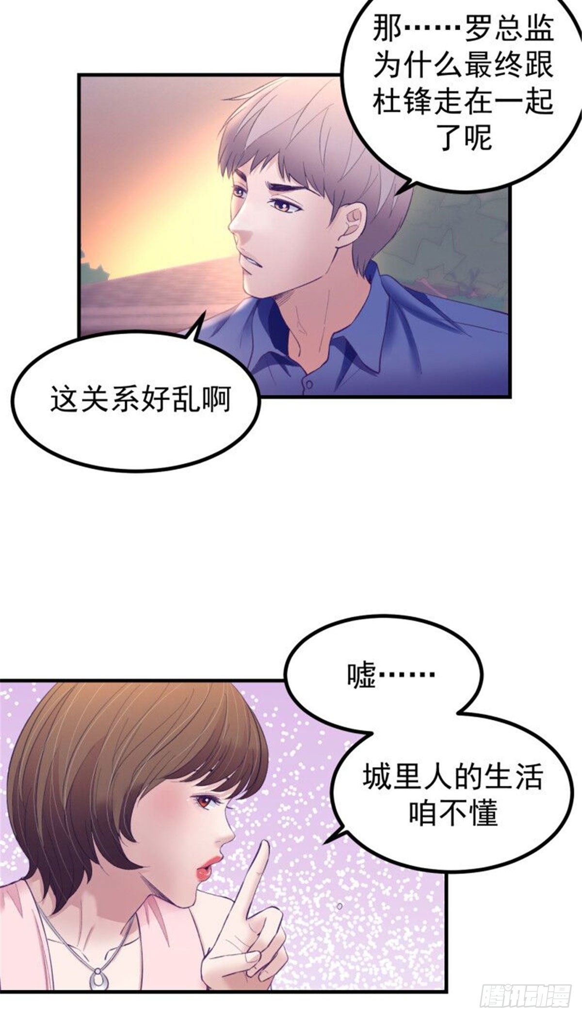 26 她跟别的男人跳舞27
