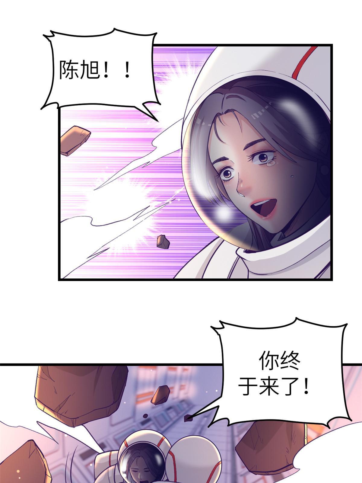 156 我要你永远记住我20