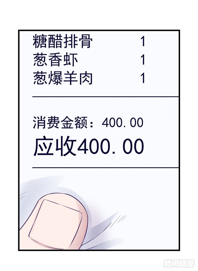 28 你敢动她试试35