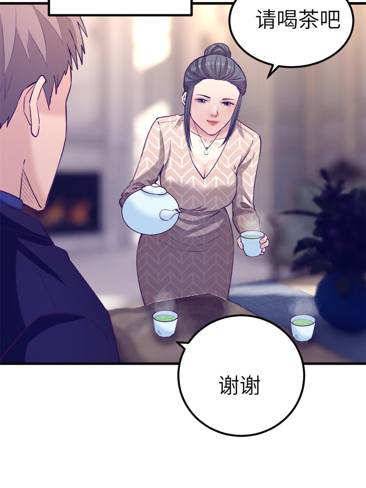 142 扫地出门3
