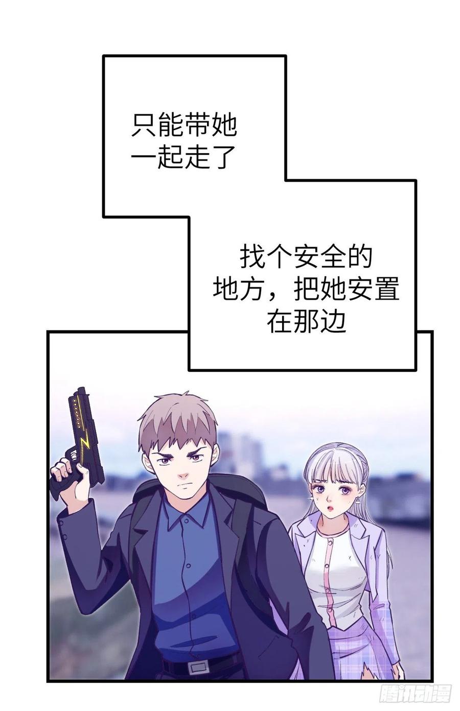 103 落魄偶像23