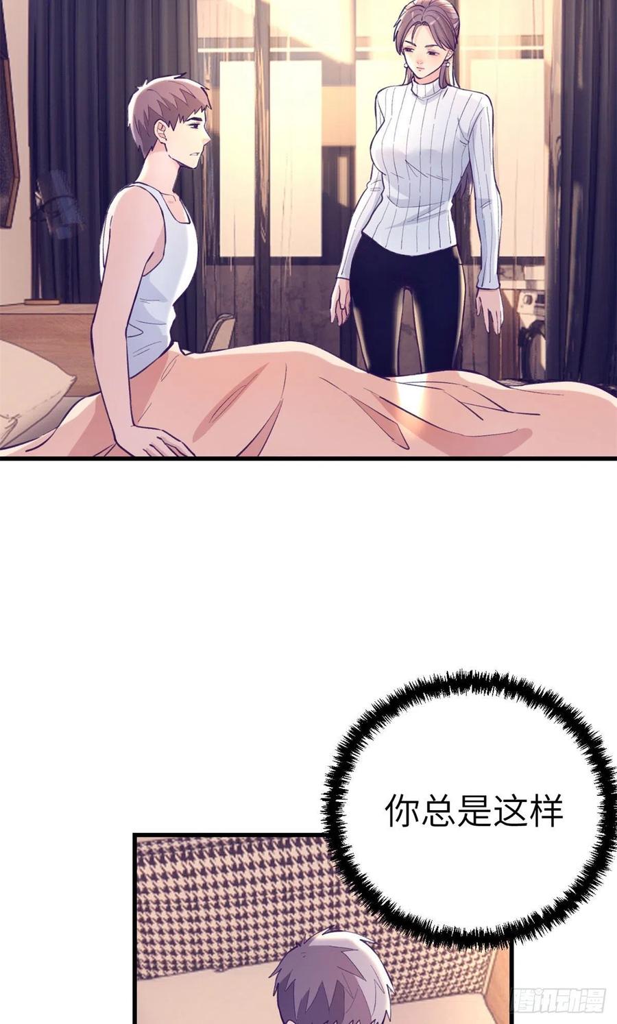 101进入第三个游戏28