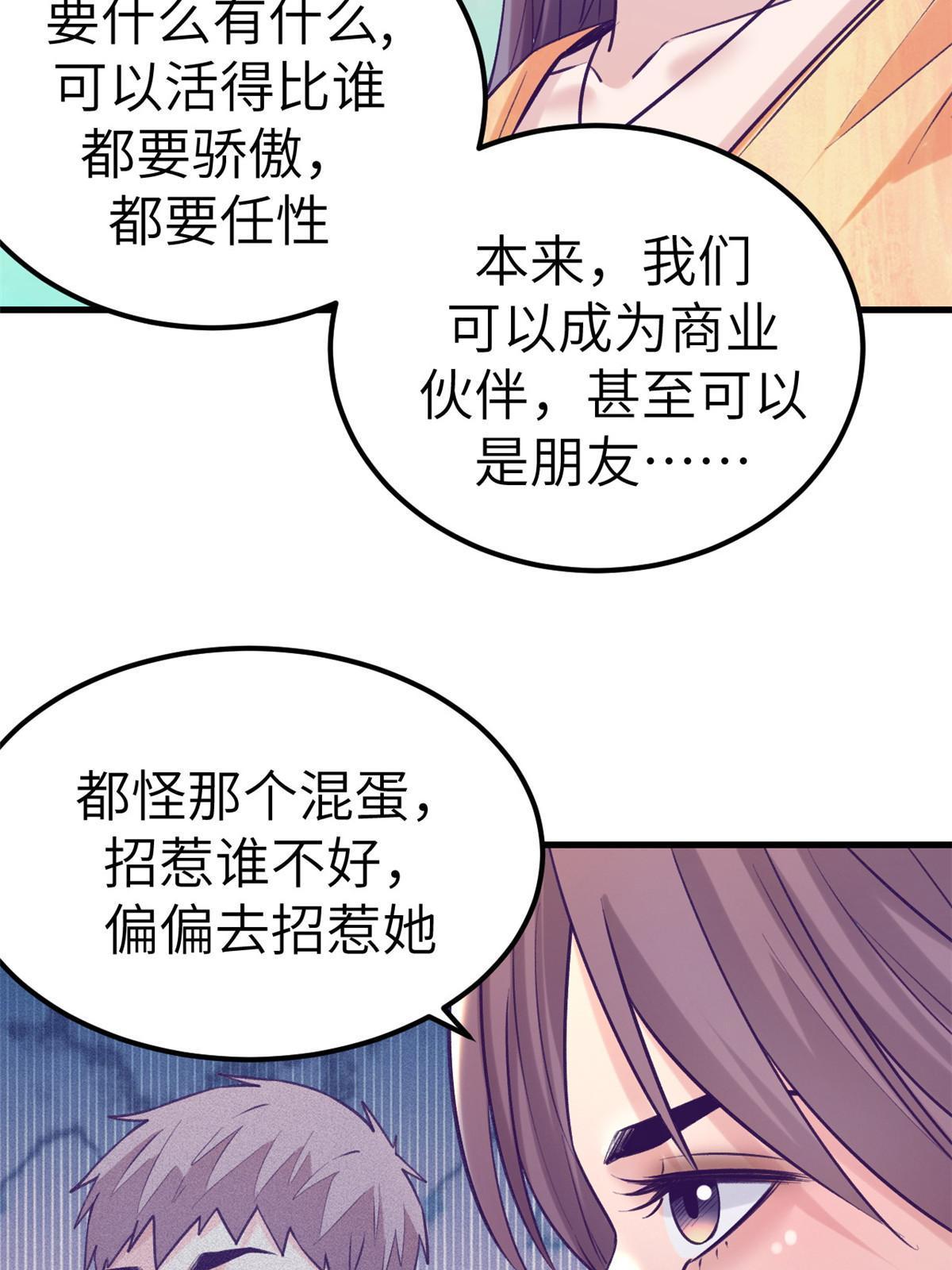 141 见岳父15