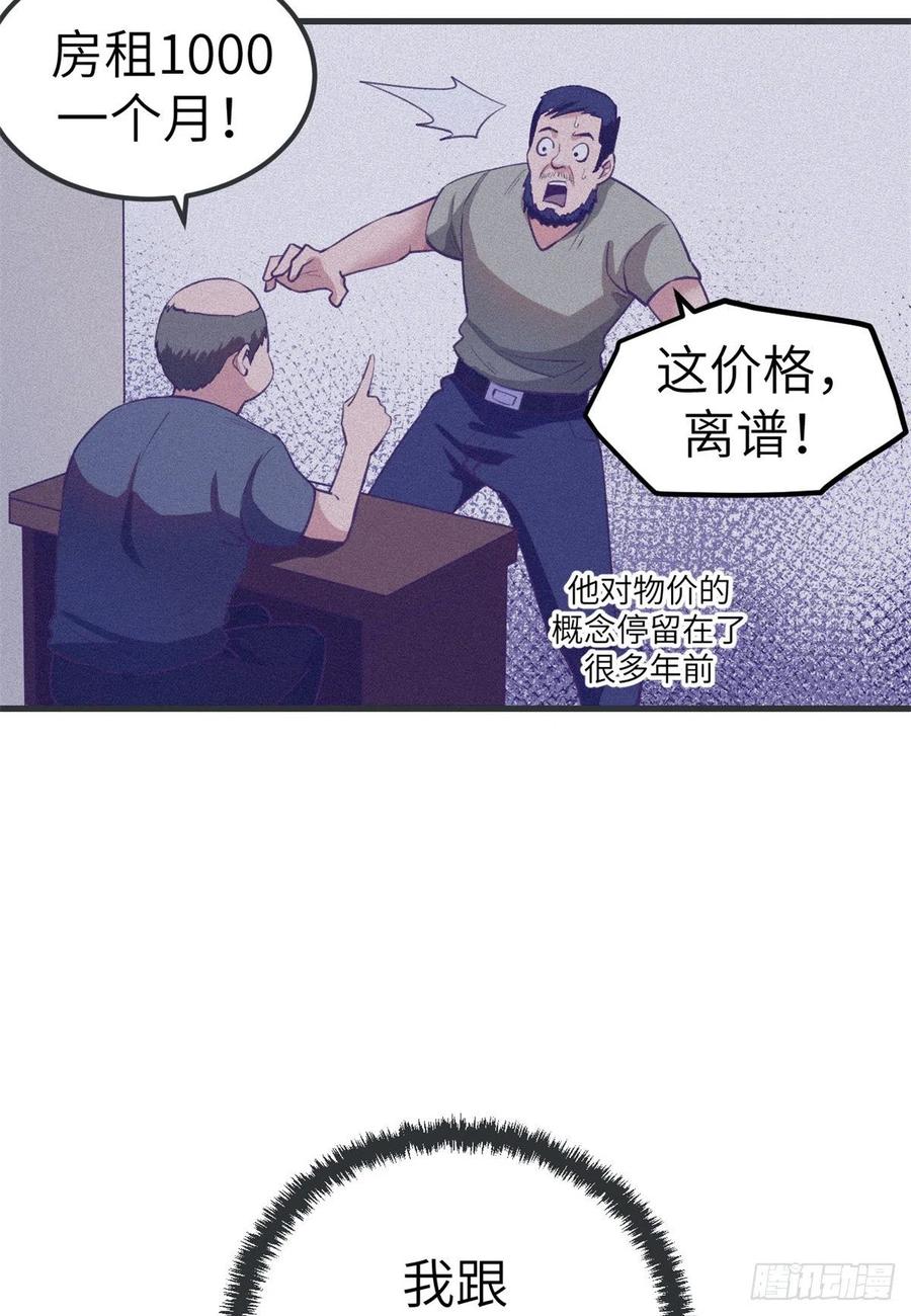 89 危机公关14