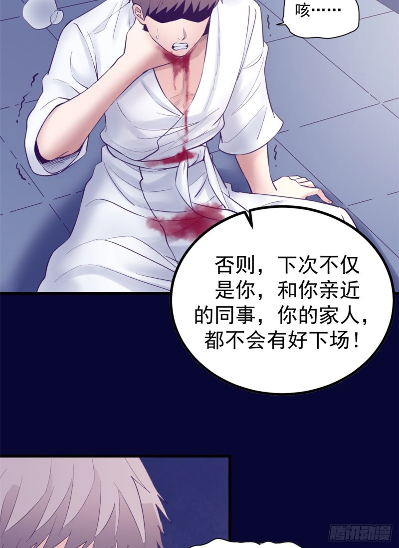 40 第二副本开啓5