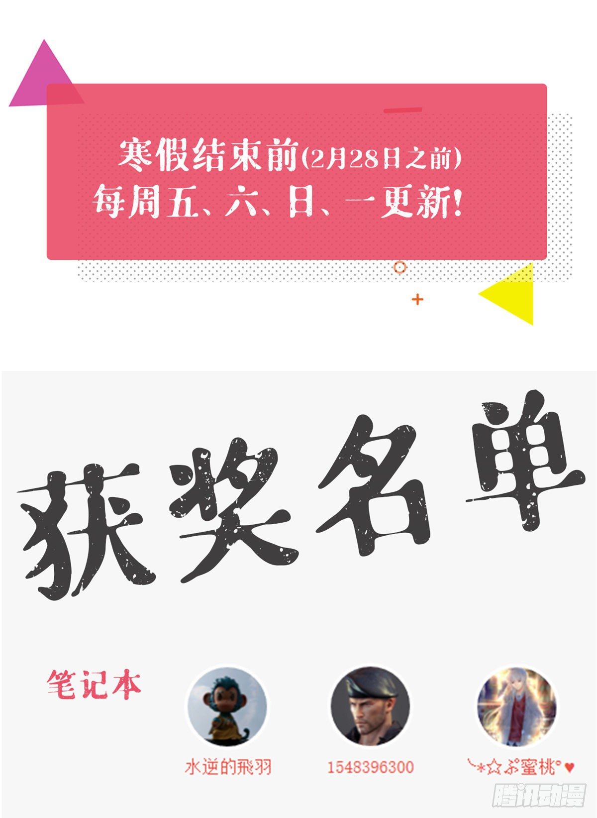 08 我好冷45