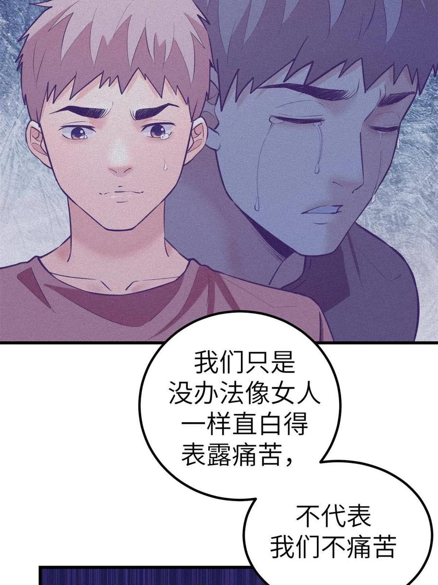 131 直播表白35