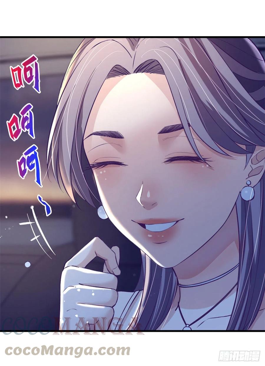 84 出乎意料的客人42