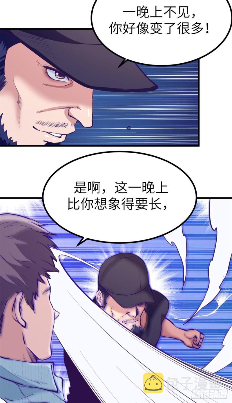 75 解决泰哥23