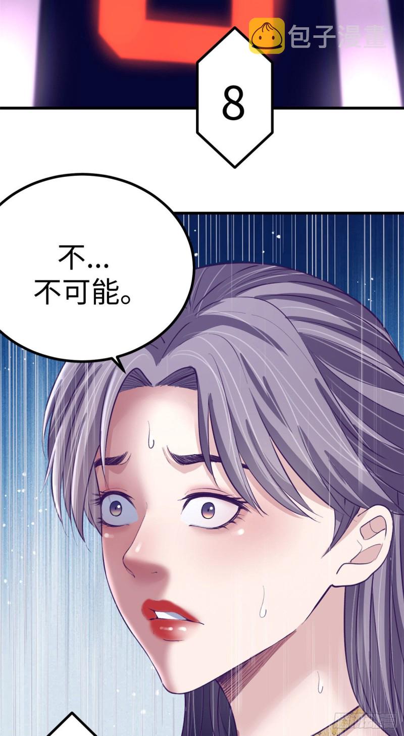 67 她的计划失败5