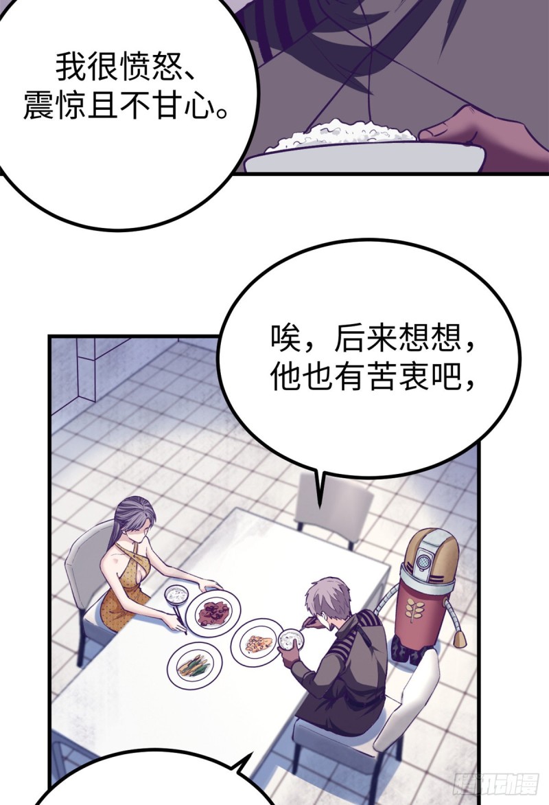 66 她盯上了200313