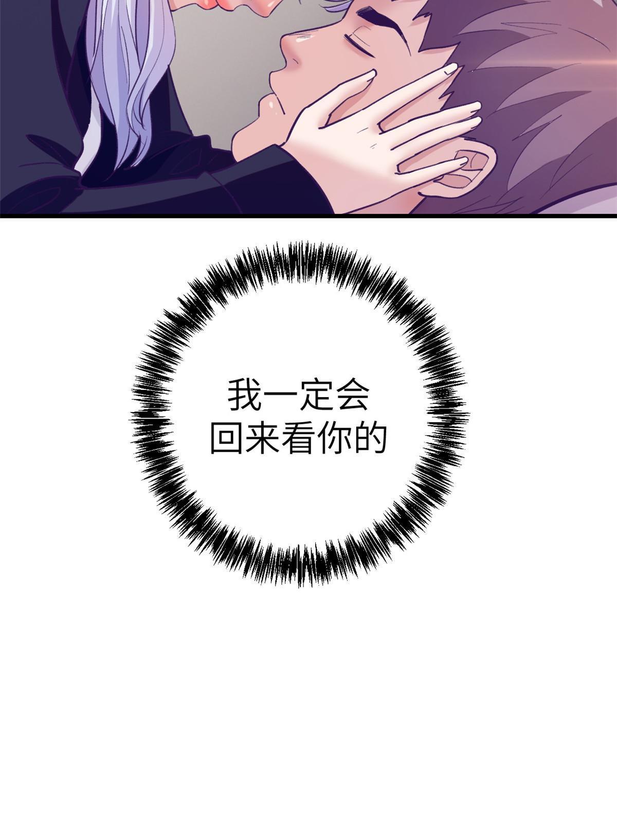 160 偷偷探望31