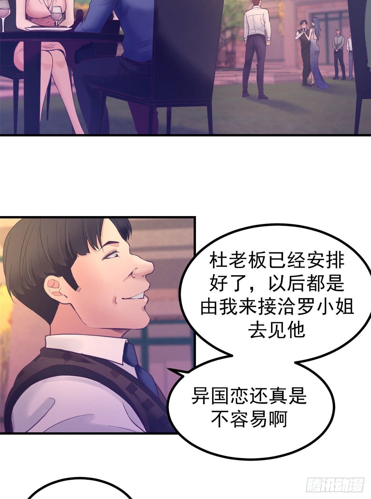 27 真是郎才女貌27