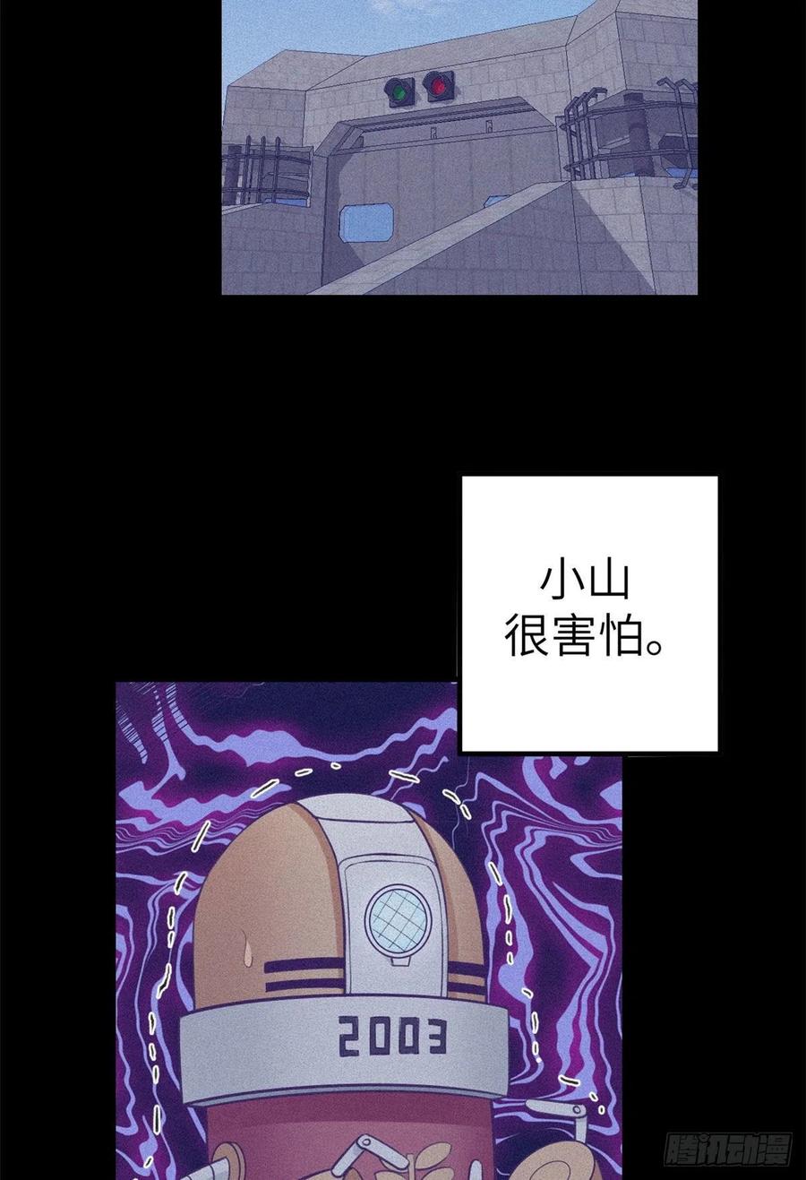 116 2003的困惑7